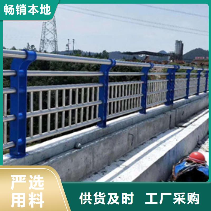 道路不锈钢复合管护栏来图定制厂家价格用质量和诚信捍卫平安