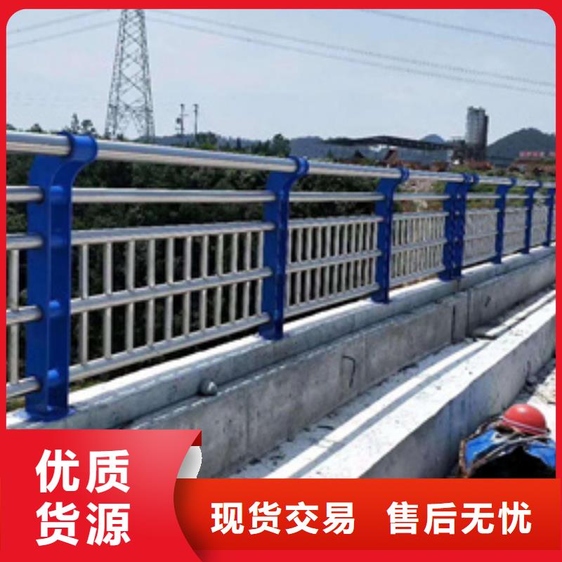 老客户钟爱[星华]桥梁不锈钢复合管护栏订制产品介绍用质量和诚信捍卫平安
