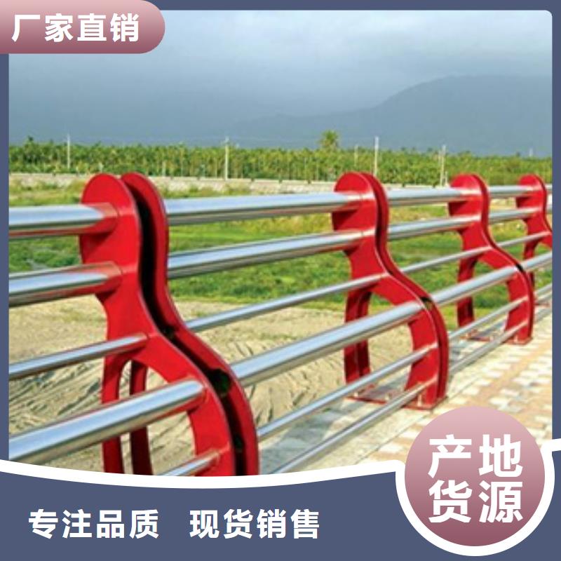 河道不锈钢复合管护栏品质放心实力雄厚河道不锈钢复合管护栏实力雄厚