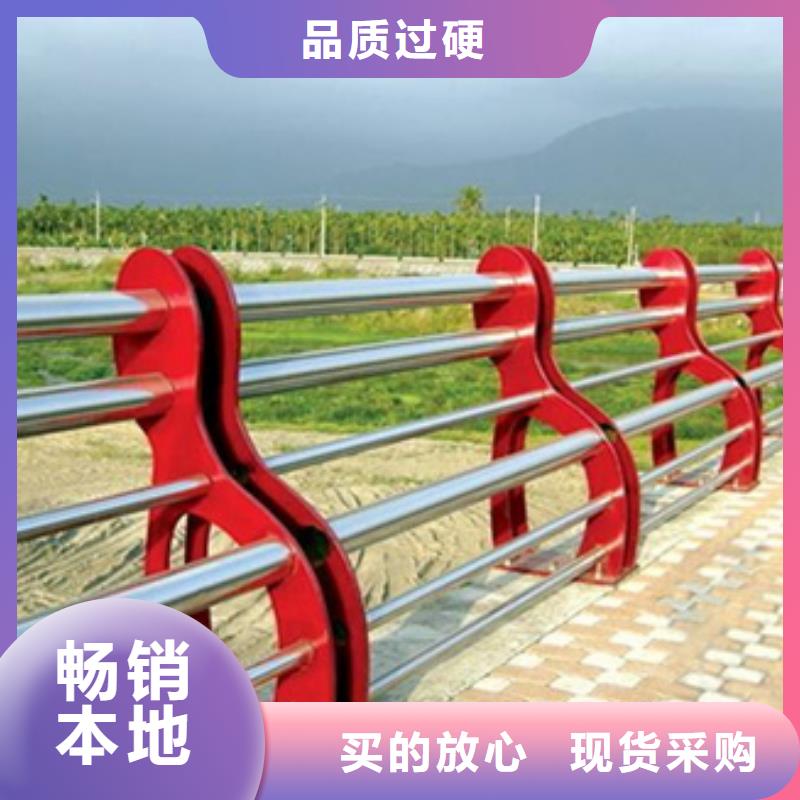 公路不锈钢复合管护栏供应直销价格用质量和诚信捍卫平安