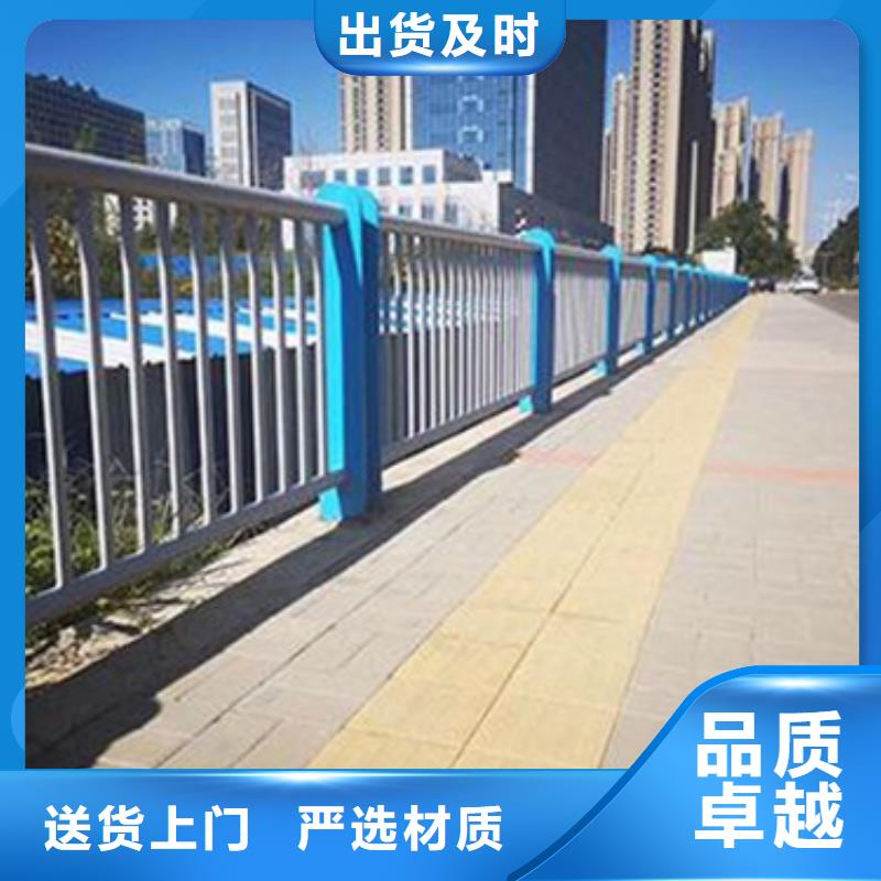 厂家品控严格【星华】公路不锈钢复合管护栏无中间商质量放心