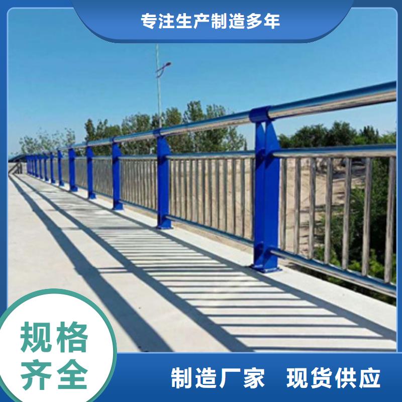 桥梁不锈钢复合管护栏来图定制性价比高