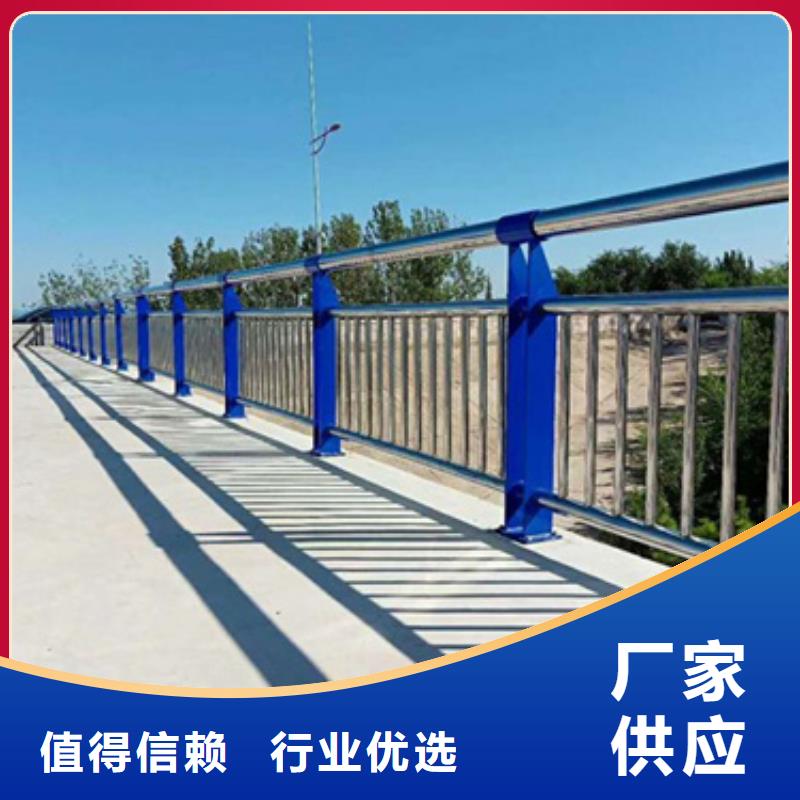 河道不锈钢复合管护栏支持定制产品介绍用质量和诚信捍卫平安