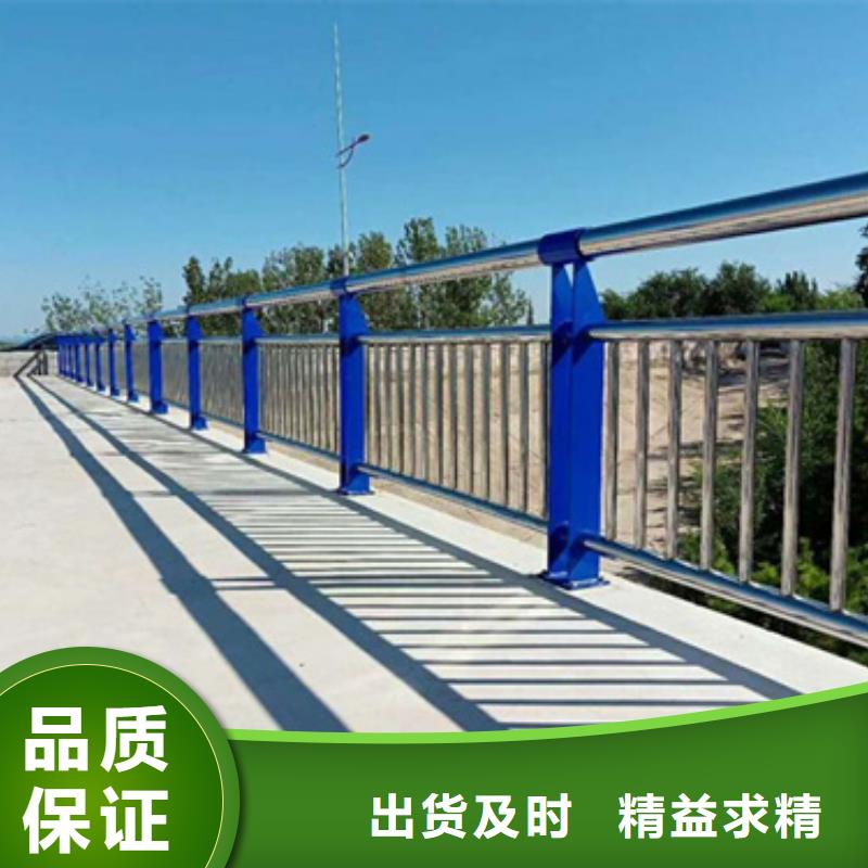 桥梁不锈钢复合管护栏质量保证欢迎咨询质量保证
