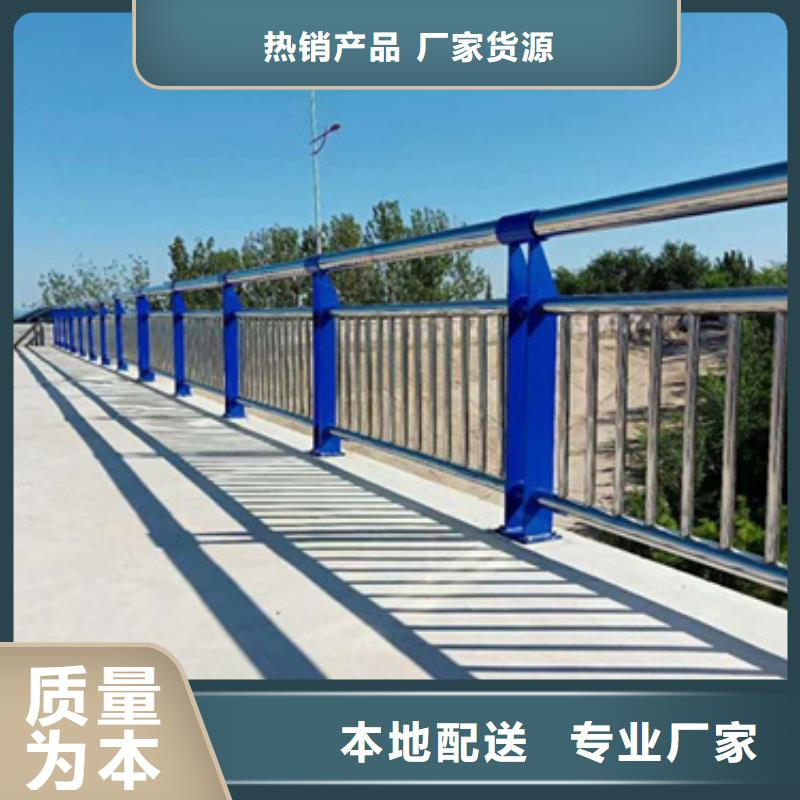 桥梁不锈钢复合管护栏优惠多直销价格用质量和诚信捍卫平安