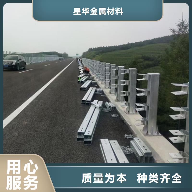 批发道路防撞护栏_精选厂家