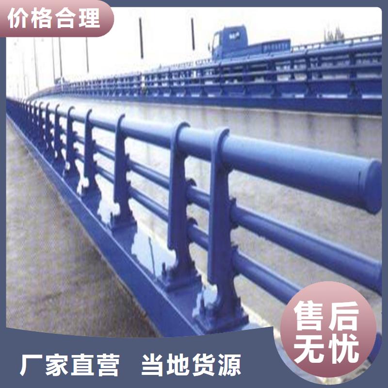 《韶关》选购市桥梁防撞护栏规格齐全定制规格齐全