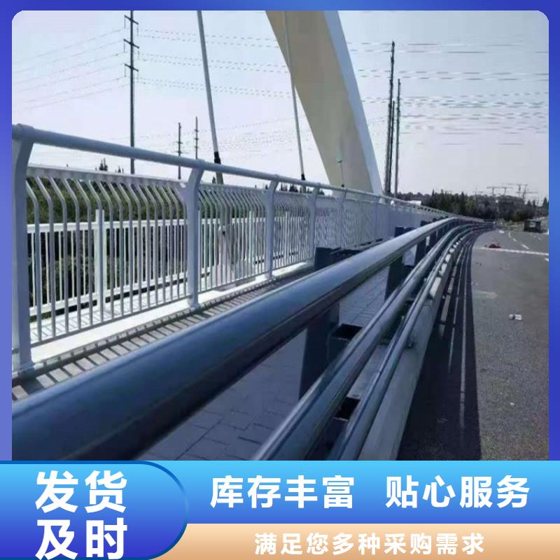 道路防撞护栏品质放心批发零售