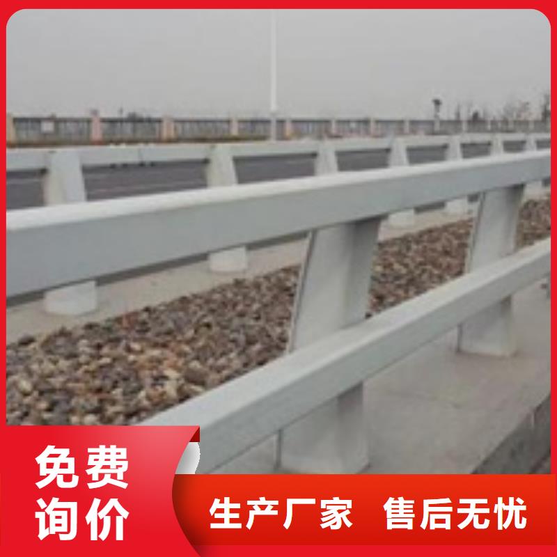 道路防撞护栏厂家批发价-让您满意