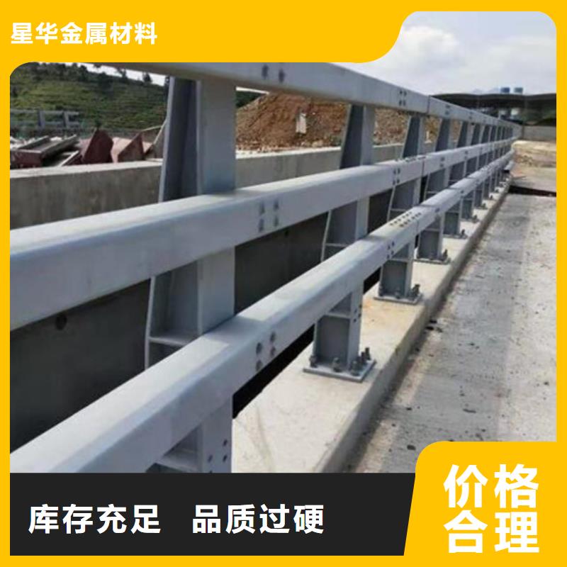 邯郸询价公路防撞护栏质量可靠欢迎来电质量可靠