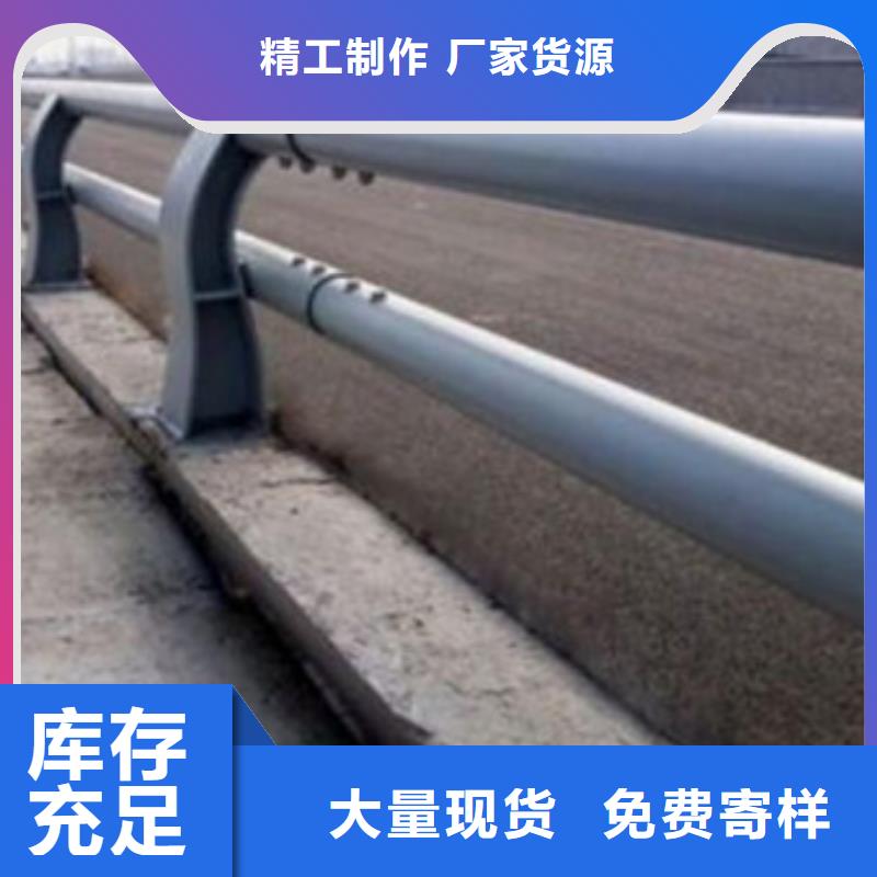 发货及时的河道防撞护栏基地