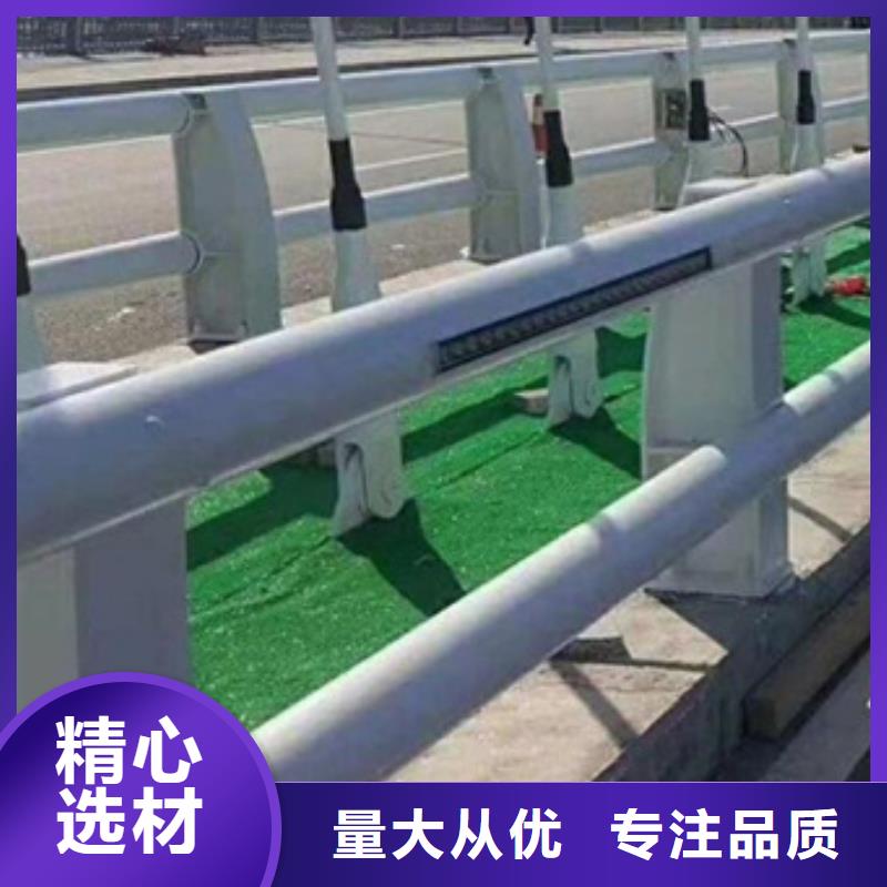 道路防撞护栏大厂家选的放心