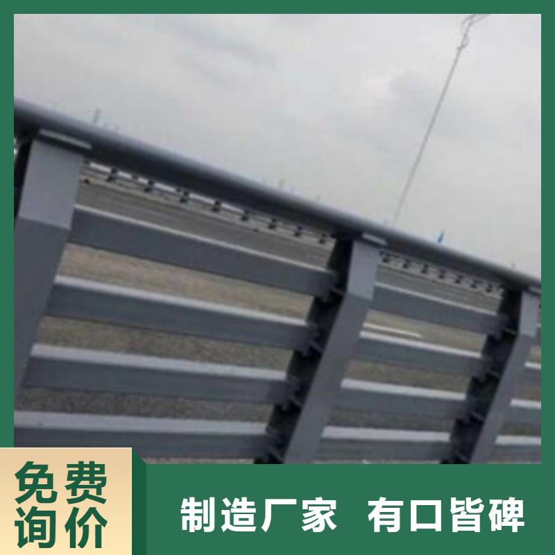 道路防撞护栏品质放心批发零售