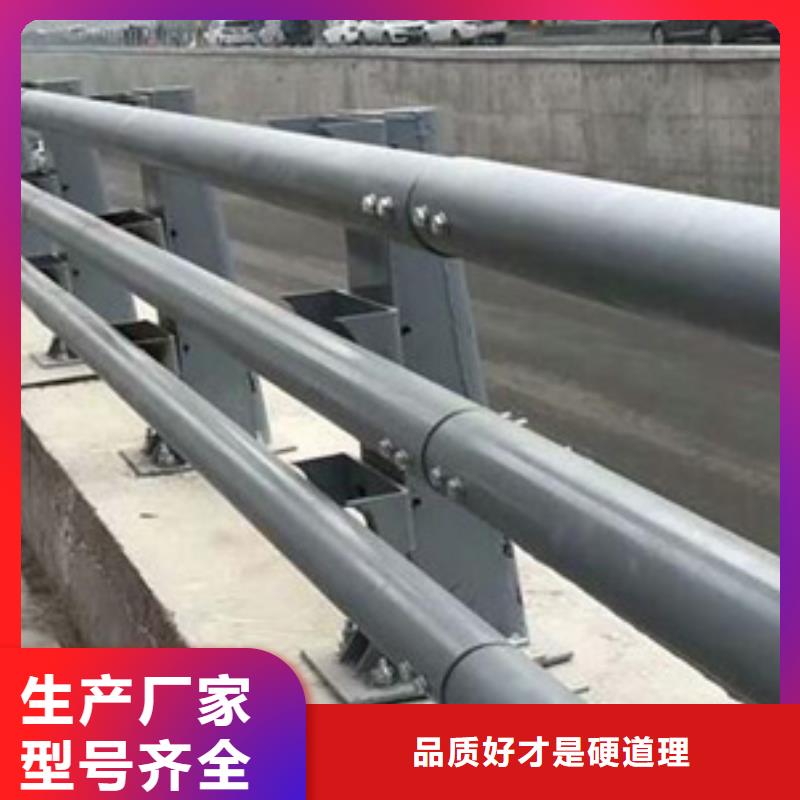 公路防撞护栏型号齐全欢迎订购