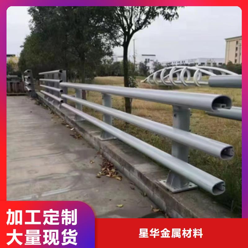 公路防撞护栏现货促销