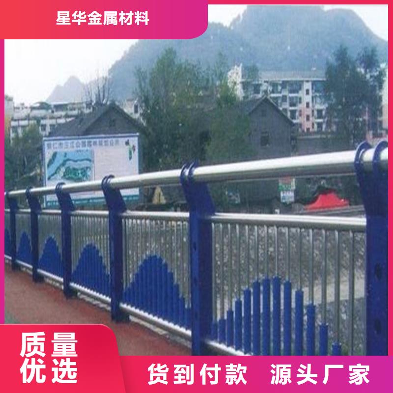 庆阳诚信桥梁不锈钢复合管护栏种类齐全本地厂家
