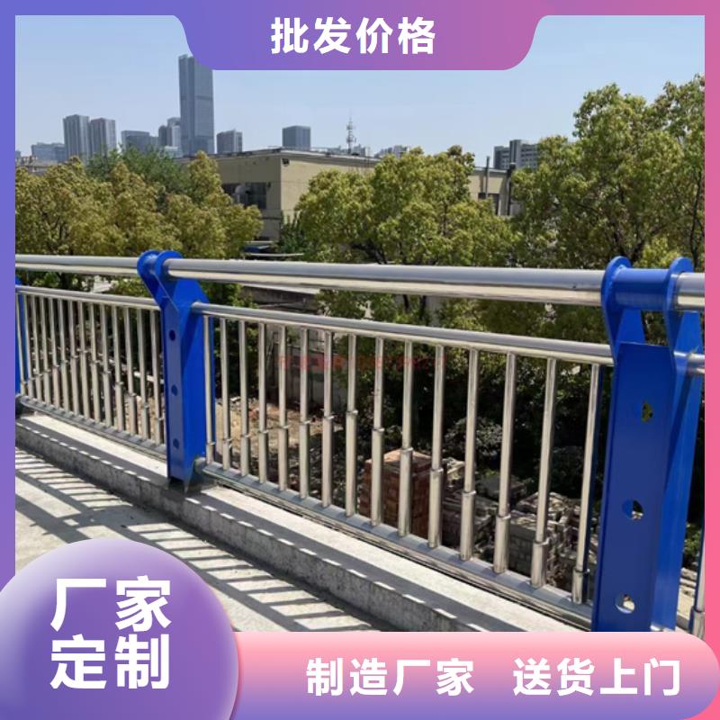 不锈钢复合管护栏防撞护栏规格型号全