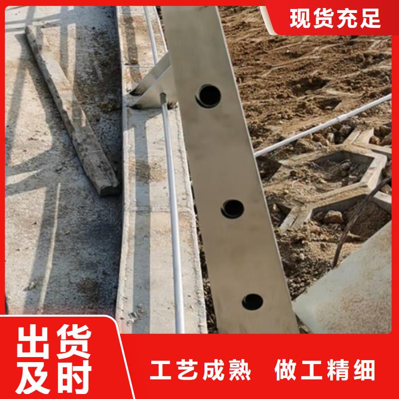 【甘南】周边高速不锈钢复合管护栏价格优放心选择高速不锈钢复合管护栏