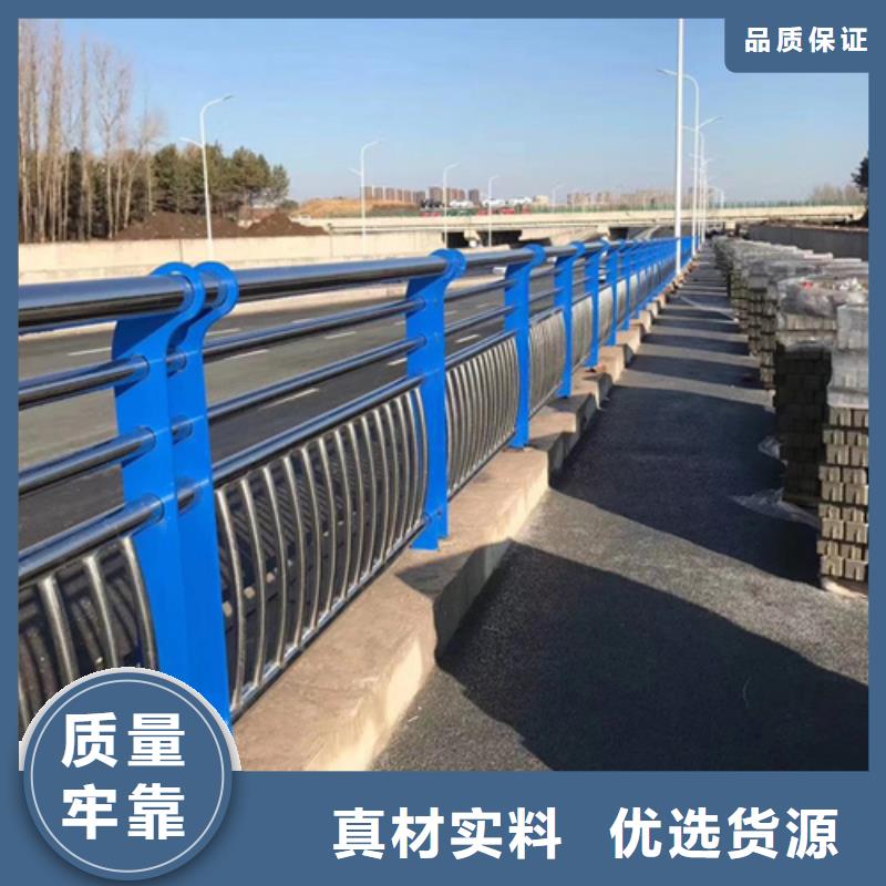 庆阳诚信桥梁不锈钢复合管护栏种类齐全本地厂家