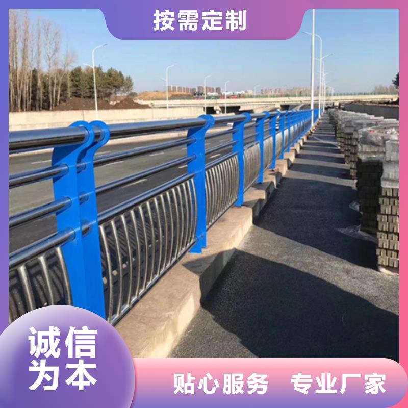 公路不锈钢复合管护栏量大从优认真做事