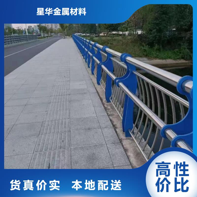《甘南》本土桥梁不锈钢复合管护栏诚信企业正规厂家