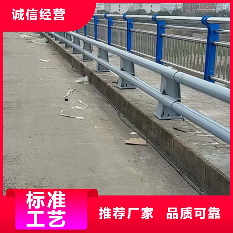 道路不锈钢复合管护栏本地厂家价格合理道路不锈钢复合管护栏