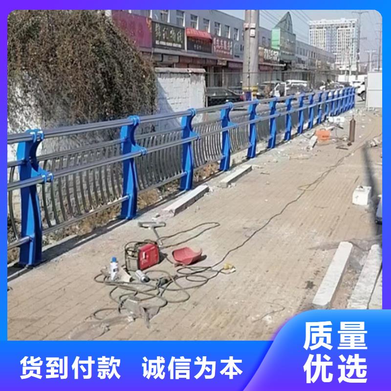 公路不锈钢复合管护栏厂家直销认真做事