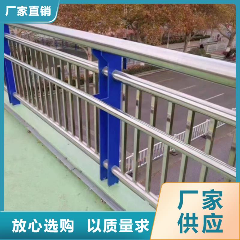 庆阳周边桥梁不锈钢复合管护栏实力厂家来样定制