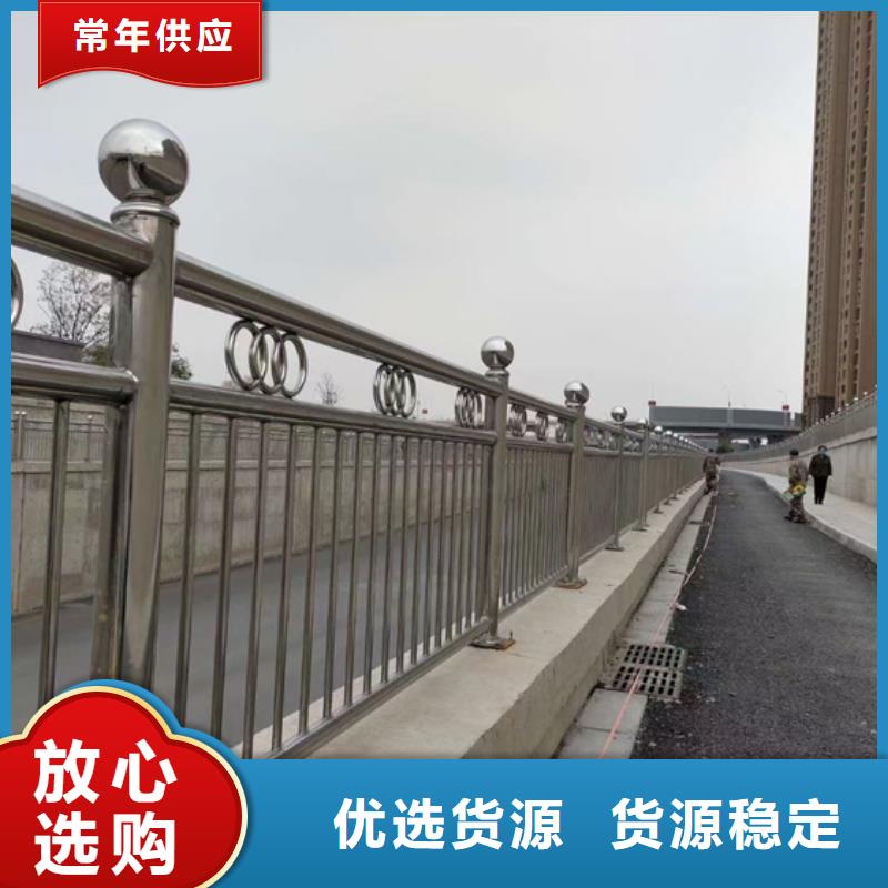 庆阳直销道路不锈钢复合管护栏欢迎来电发货及时道路不锈钢复合管护栏