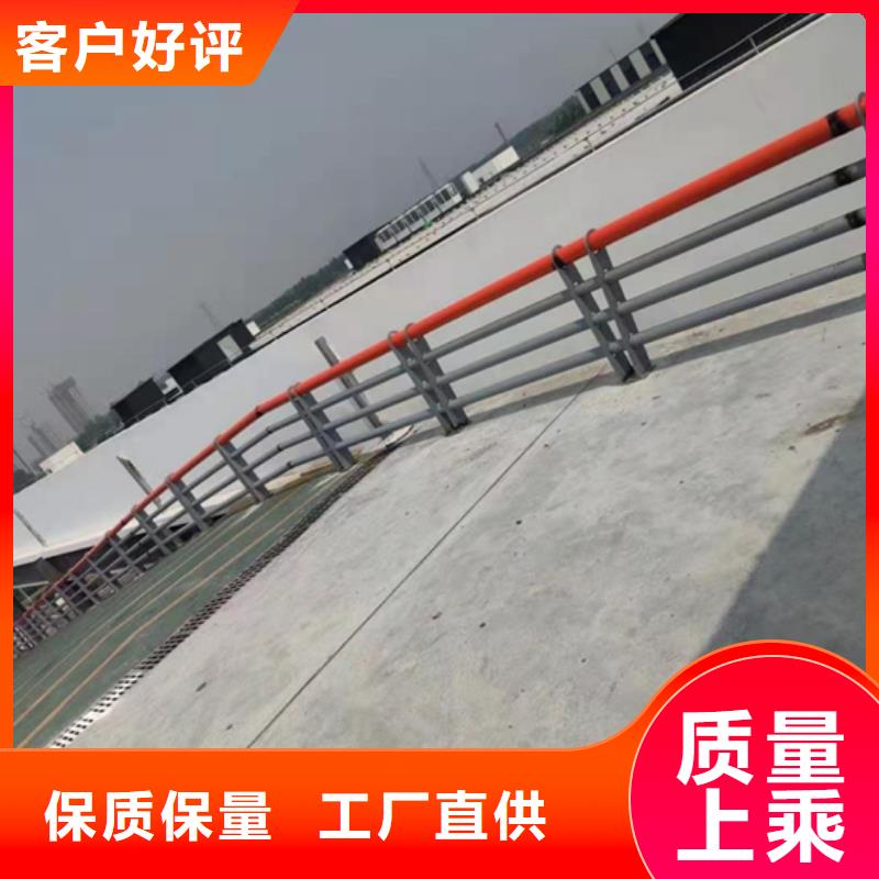 庆阳直销道路不锈钢复合管护栏欢迎来电发货及时道路不锈钢复合管护栏