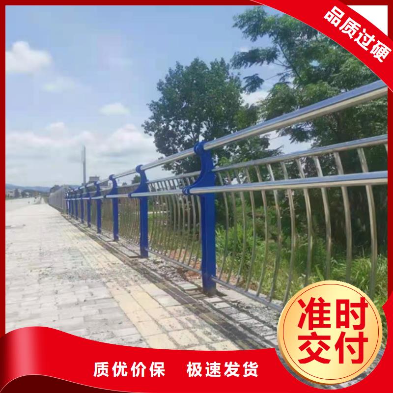 【陇南】订购道路不锈钢复合管护栏承诺守信价格合理承诺守信