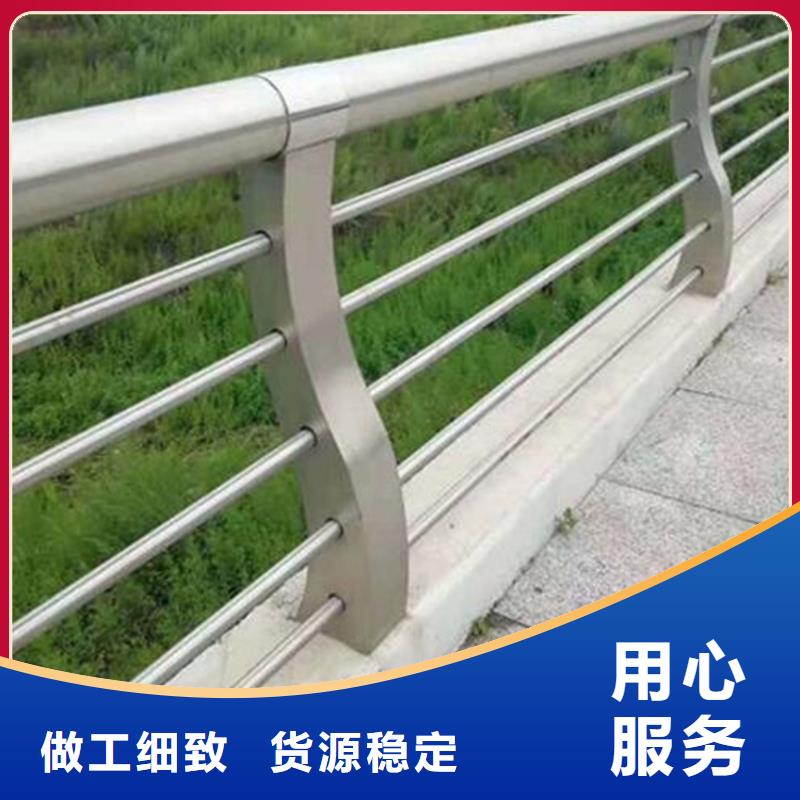 道路不锈钢复合管护栏货源充足规格齐全道路不锈钢复合管护栏