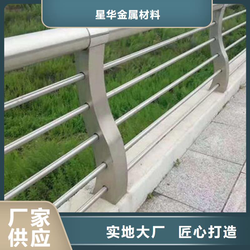 道路不锈钢复合管护栏按需定制以诚为本