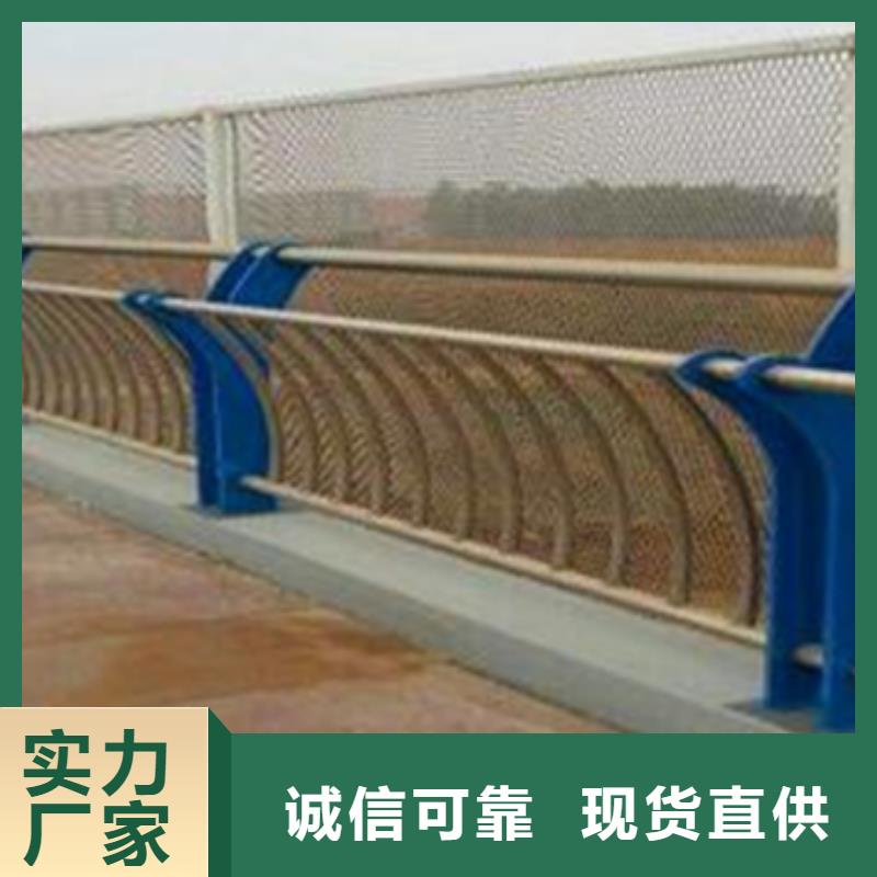 防撞不锈钢复合管护栏品质保证服务为先