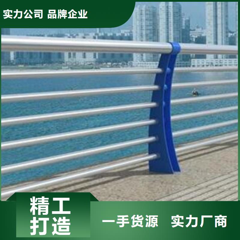 【星华】:道路不锈钢复合管护栏放心选择实力老厂放心选择实体厂家支持定制-