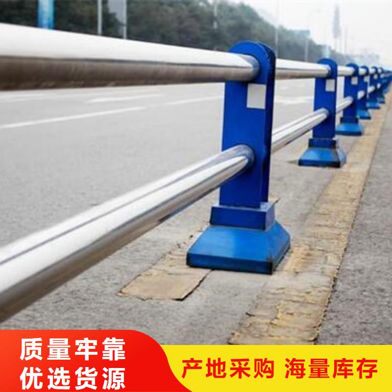 防撞不锈钢复合管护栏品质保证欢迎来电品质保证