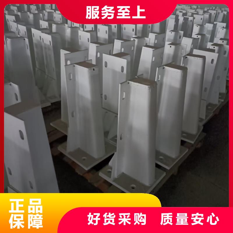 甘肃省【天水】该地市防撞不锈钢复合管护栏立柱欢迎订购本地厂家