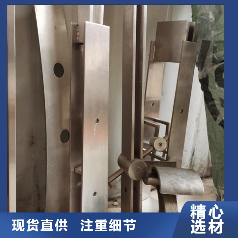 星华优选：护栏立柱不锈钢复合管护栏厂家正品保障