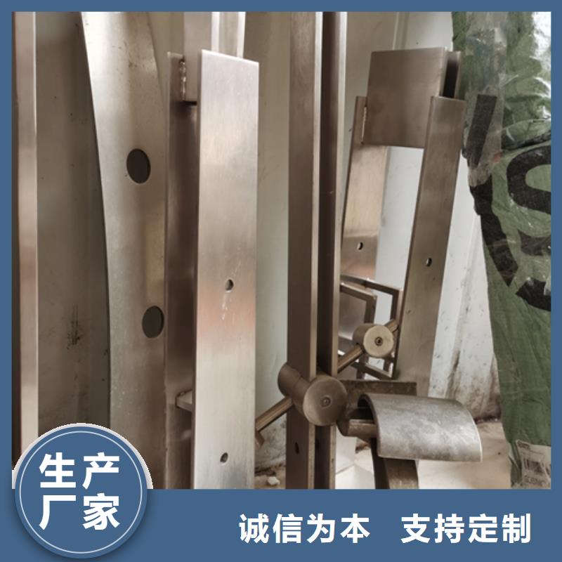 满足您多种采购需求(星华)护栏立柱不锈钢复合管护栏厂家正品保障