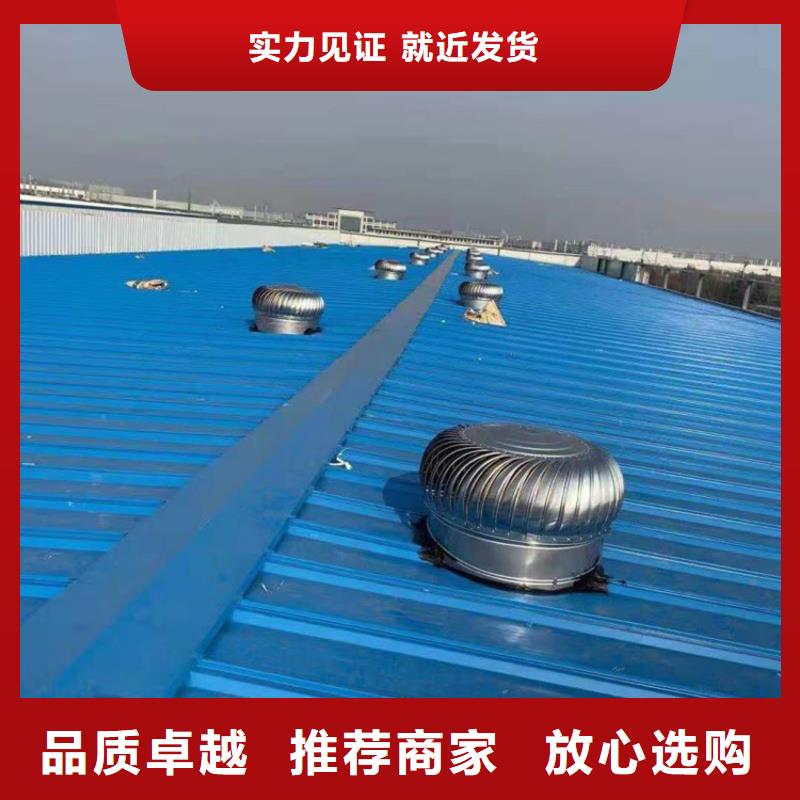 鞍山QM-600型屋顶通风器品质保障