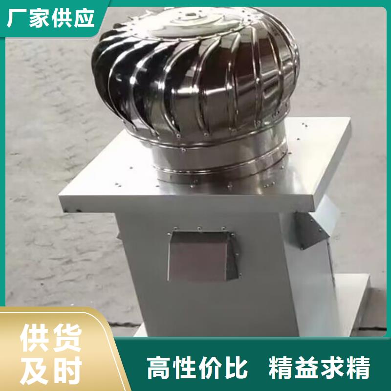 湘西州QM-800旋流型自然通风器欢迎电询