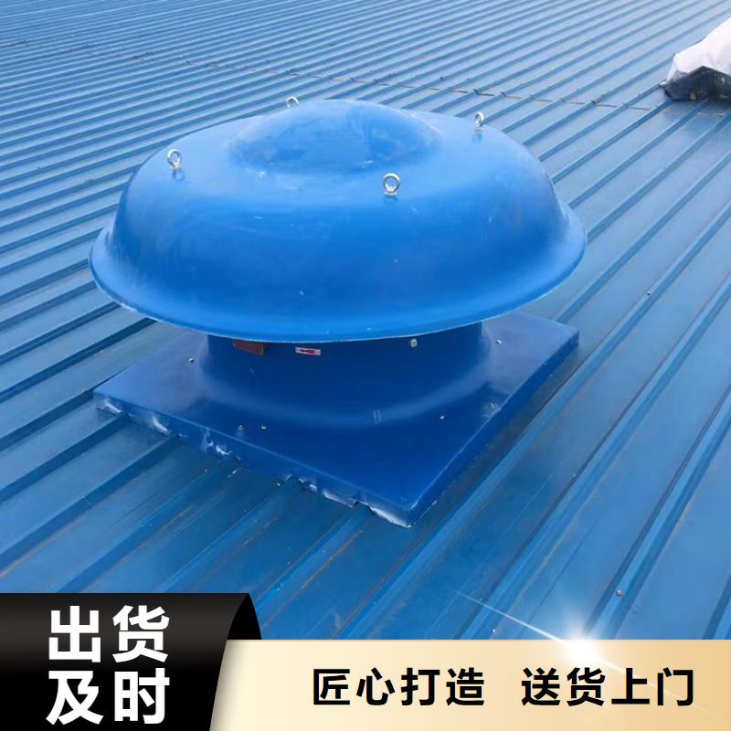 广东DWT屋顶轴流风机保障消费者