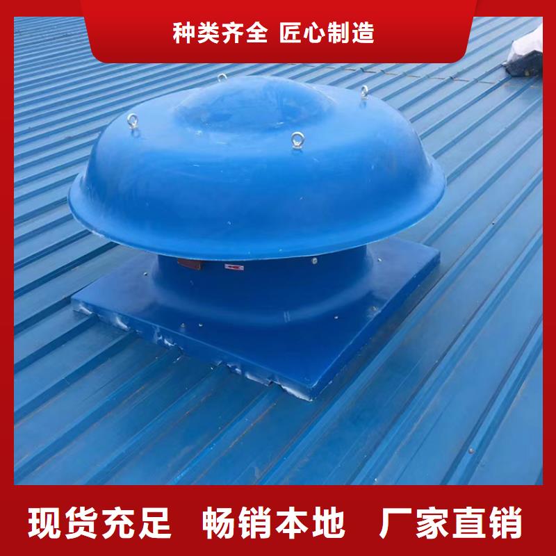 咸阳QM-1200型屋顶自然通风器保障消费者