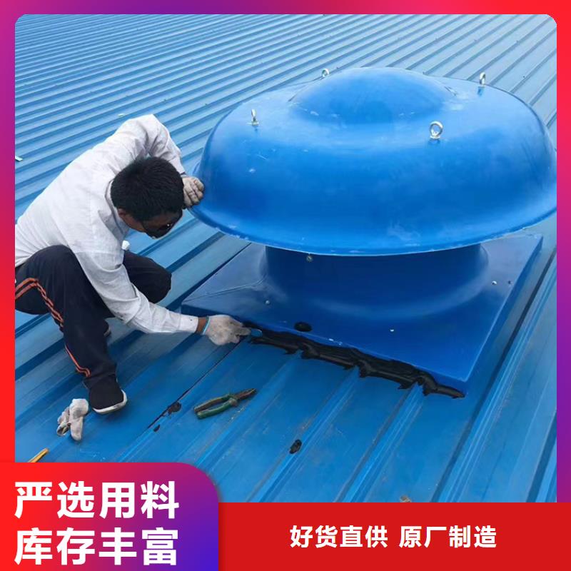 广东DWT屋顶轴流风机保障消费者