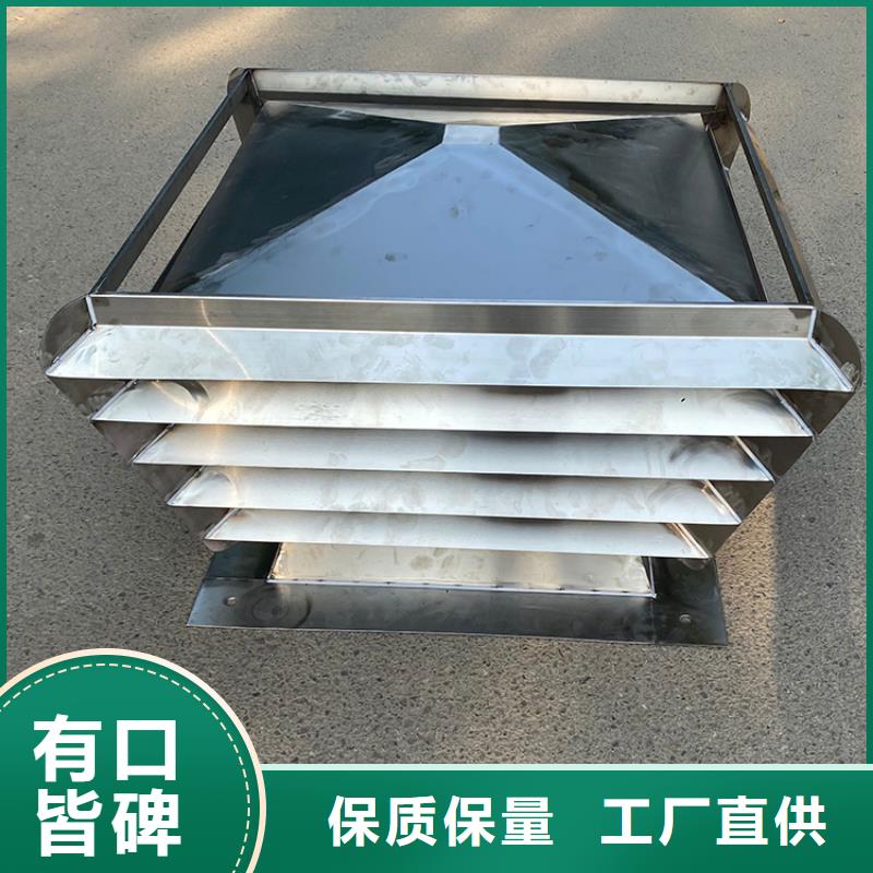 <宇通>防城港屋顶烟道方形通风窗适用于台风地区