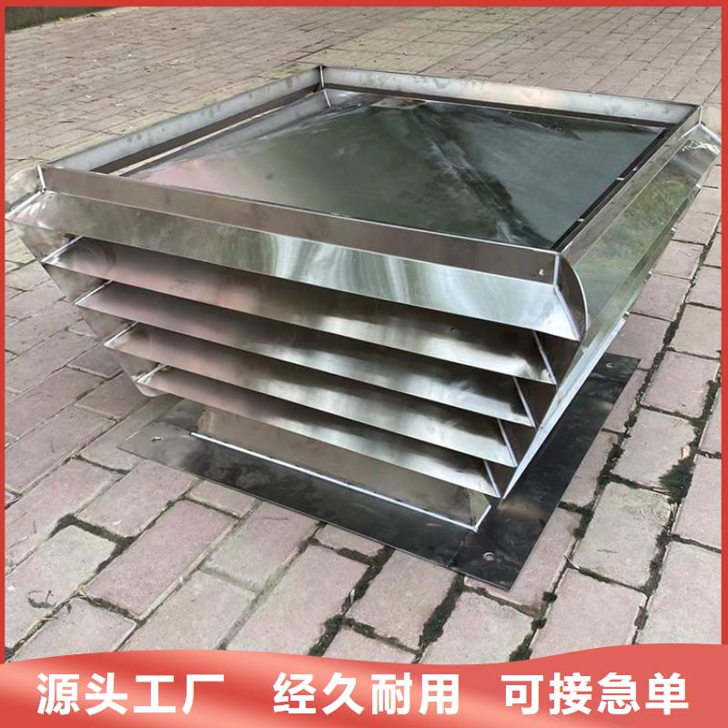 三明屋顶风道变压式风帽使用年限长_广州资讯中心