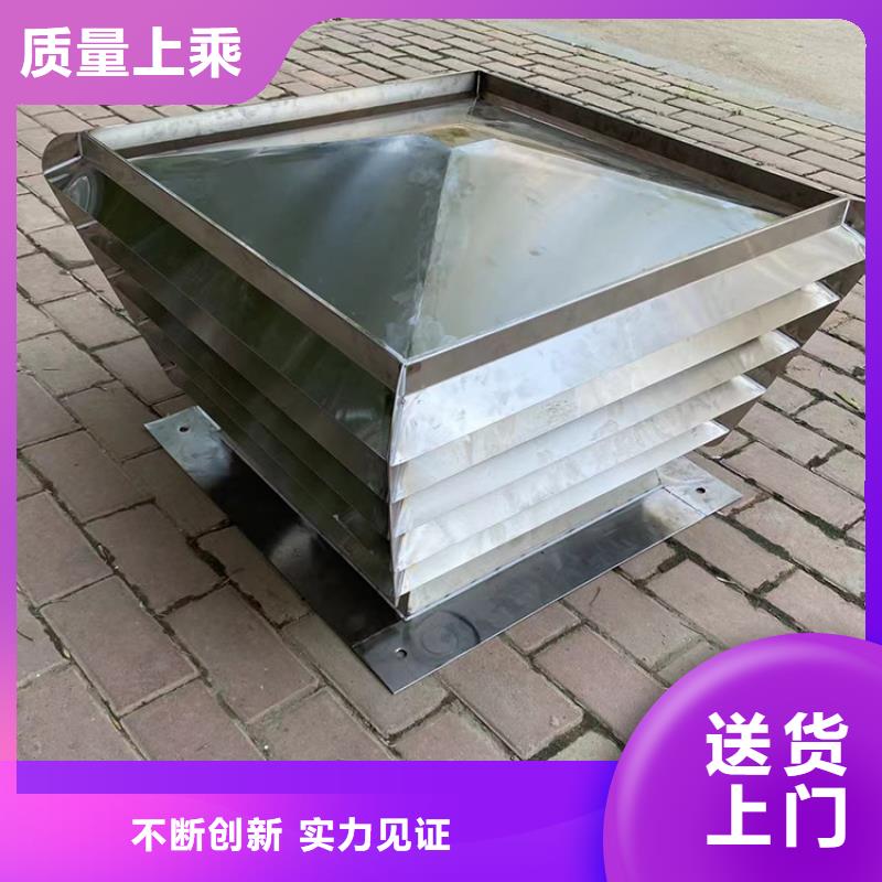 三明屋顶风道变压式风帽使用年限长_广州资讯中心