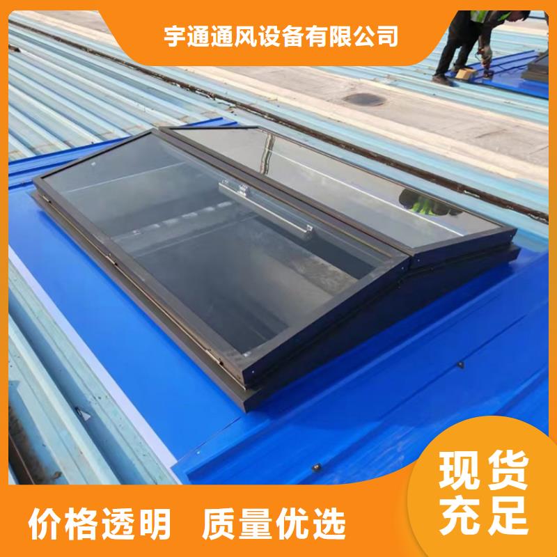 电动采光天窗屋顶通风换气设备一体化为您服务