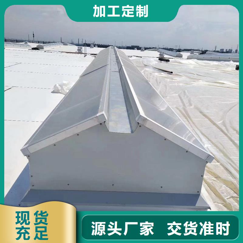 <宇通>长春厂房屋顶自然通风器最低价含安装