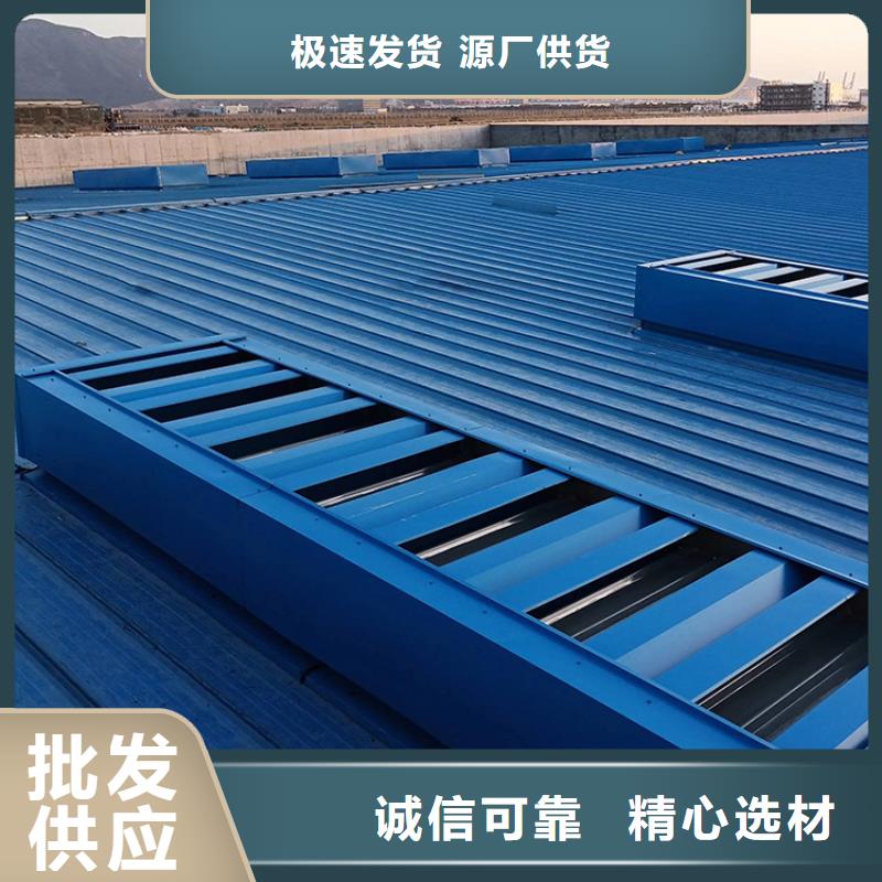 【宇通】南京电动屋面天窗新材料新技术-宇通通风设备有限公司